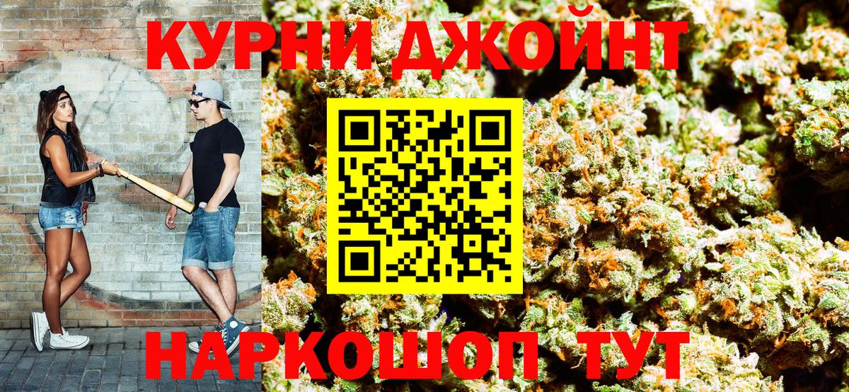 Бошки марихуана THC 21% Карпинск